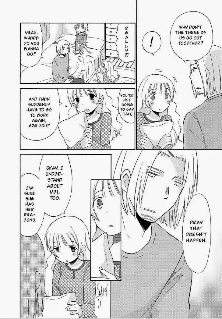 Girl May Kill Chapter 20 17